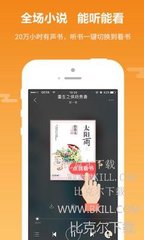 菲律宾 订餐 app_V1.35.70